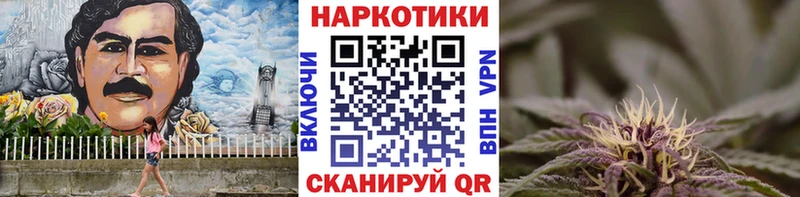 Хочу наркоту Красавино Бошки Шишки  Меф  КОКАИН  Alpha-PVP  ГАШИШ 