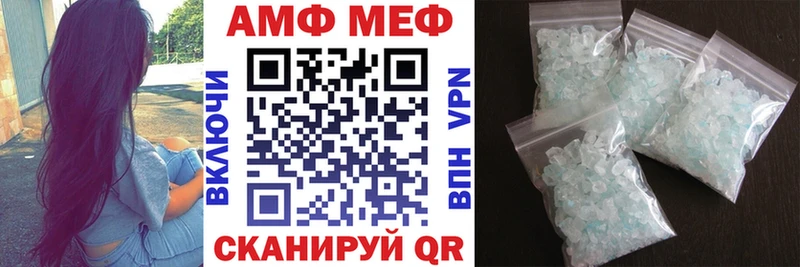 АМФЕТАМИН Premium  Красавино 