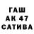 МЕФ VHQ Amiko Qoridze