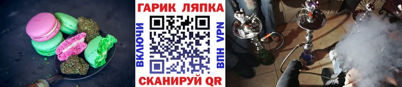KRAKEN вход купить наркотик Красавино Печенье с ТГК конопля