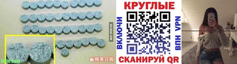 Экстази 280 MDMA Красавино