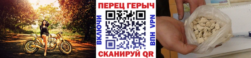 Героин хмурый Красавино