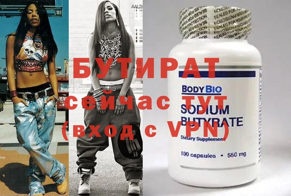 спиды Беломорск