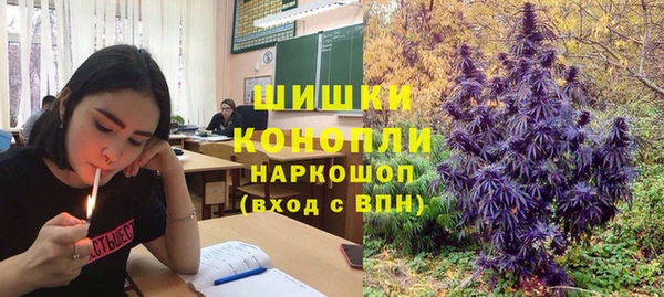 мдма Белоозёрский