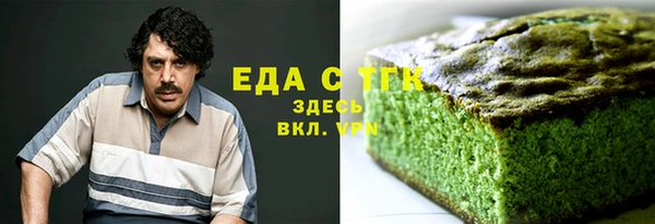 спиды Беломорск