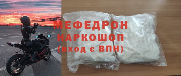 спиды Беломорск