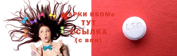 каннабис Белокуриха