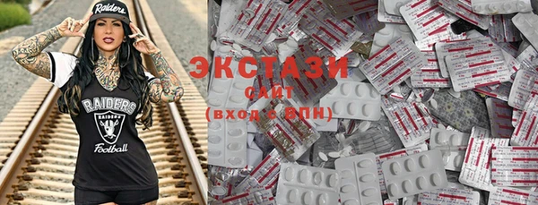 спиды Беломорск