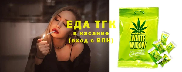 спиды Беломорск