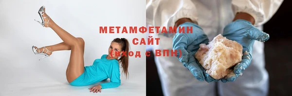 спиды Беломорск