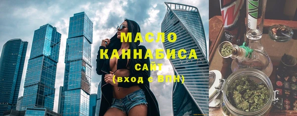 каннабис Белокуриха