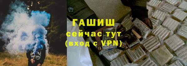 каннабис Белокуриха