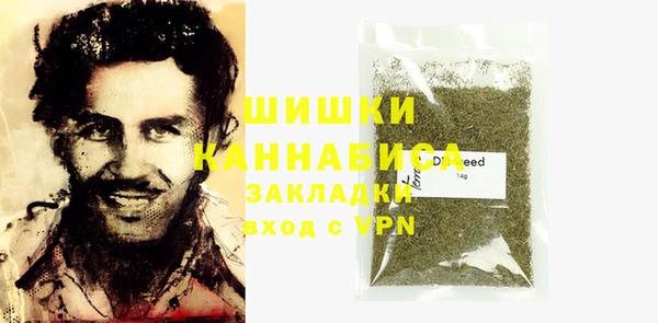 каннабис Белокуриха
