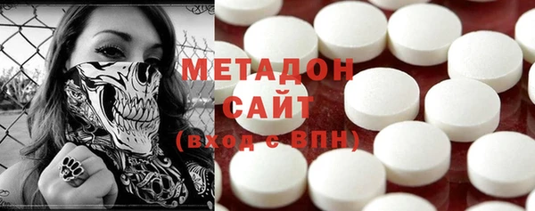 мдма Белоозёрский