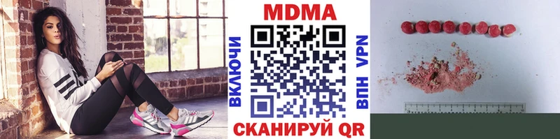 MDMA молли  Красавино 