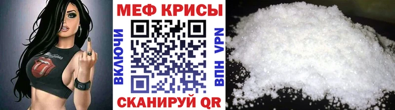 где купить наркоту  Красавино  МЯУ-МЯУ VHQ 