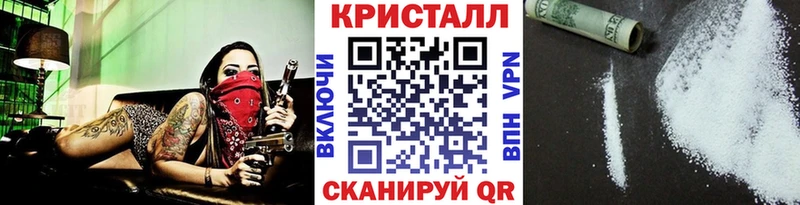Метамфетамин мет Красавино