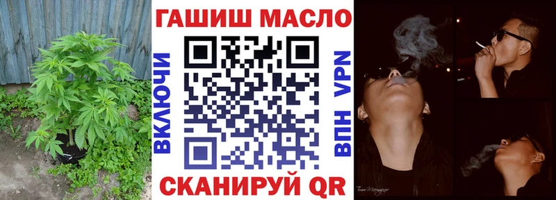 мега ссылка  Красавино  ТГК Wax 